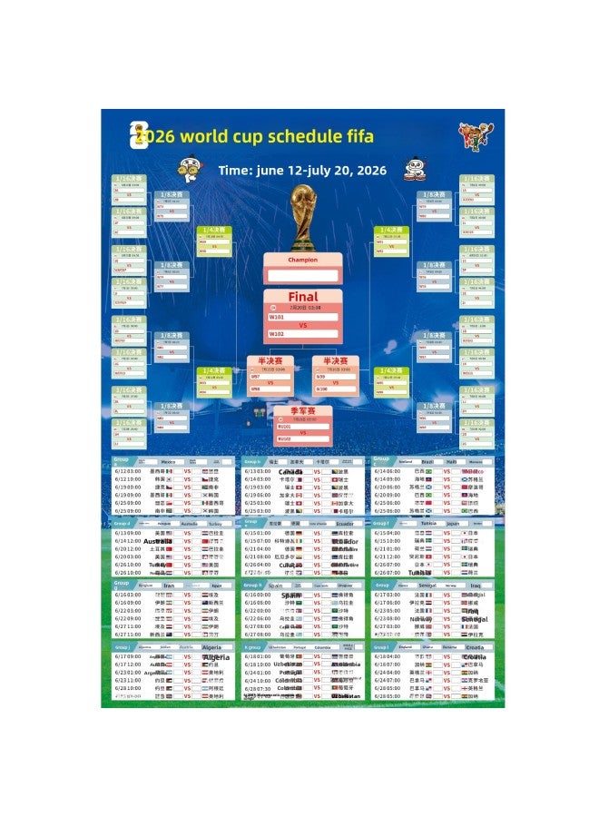 ديكورات وأجواء مستوحاة من كأس العالم 2026 - المواصفات: تصميم عمودي لاصق، 10 قطع، أزرق، 60 × 90 سم - Image 1