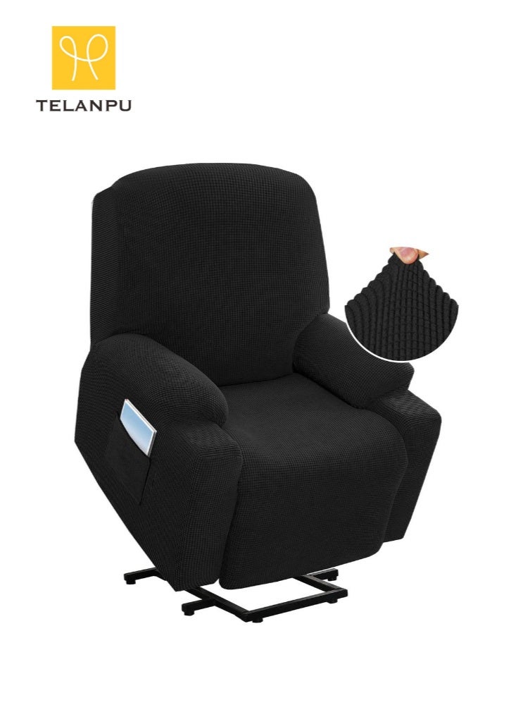 تيلانبو 4 قطع/مجموعة من أغطية كراسي الاسترخاء الجاكار، واقي لأغطية الأريكة المتكئة، أسود - Image 1