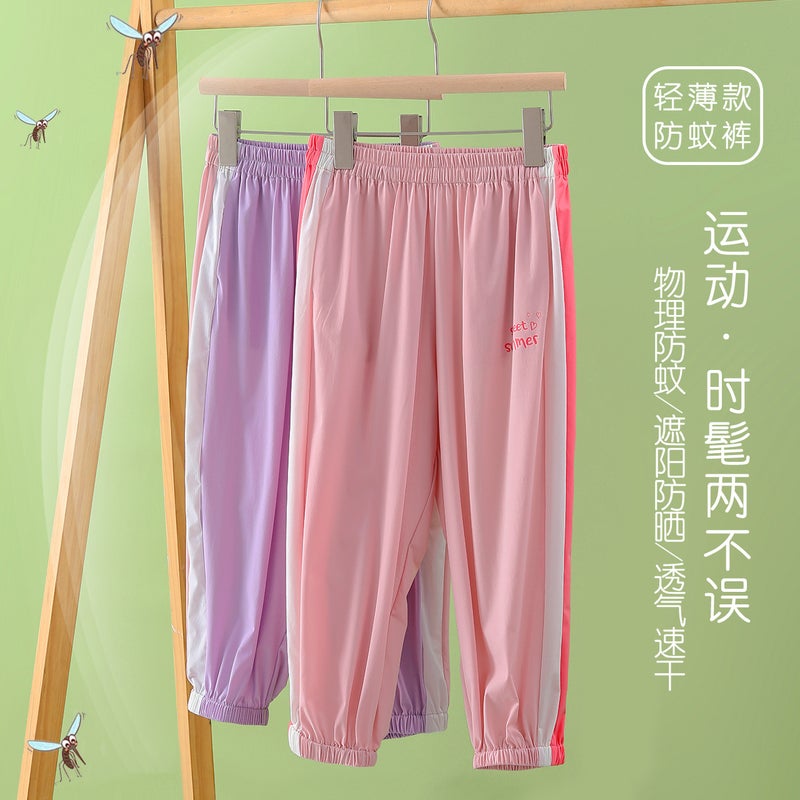 Girls' Anti-Mosquito Pants Korean Style Lightweight Versatile Girls' Outdoor Leggings Pants For Middle-Aged And Older Children Baby Pants - Image 5