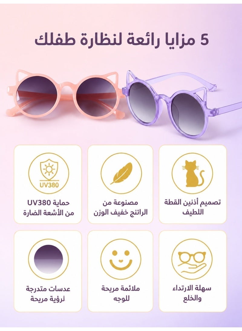 Small Cat Ear UV380 Sunglasses for Kids Girls, Full Frame Cat Eye Sun Glasses with UV Protection Resin Lenses and Frame - Image 3