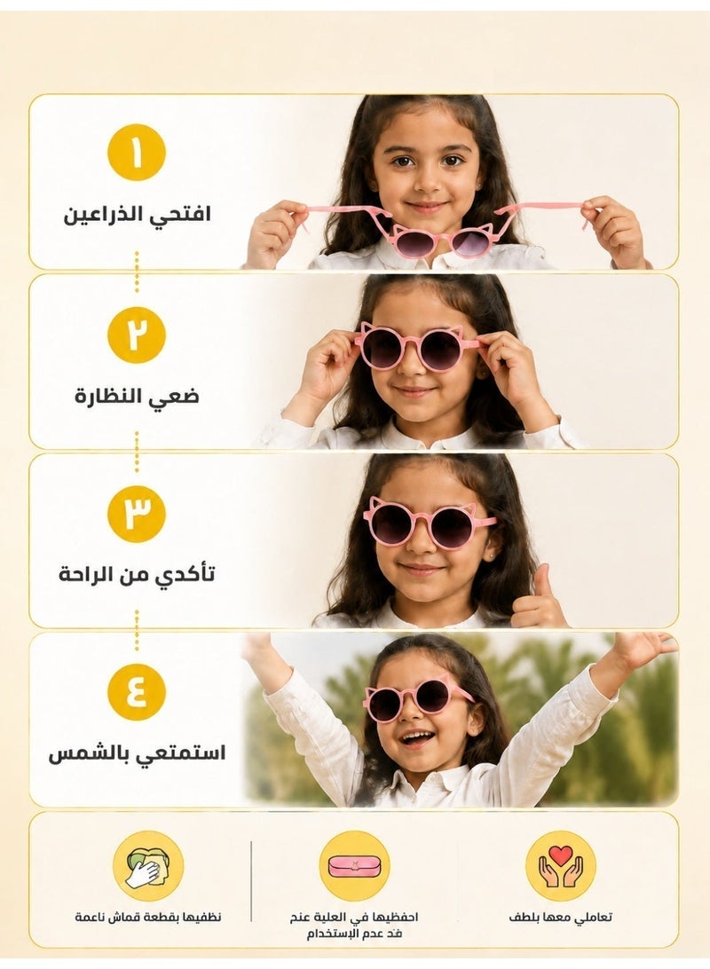 Small Cat Ear UV380 Sunglasses for Kids Girls, Full Frame Cat Eye Sun Glasses with UV Protection Resin Lenses and Frame - Image 2