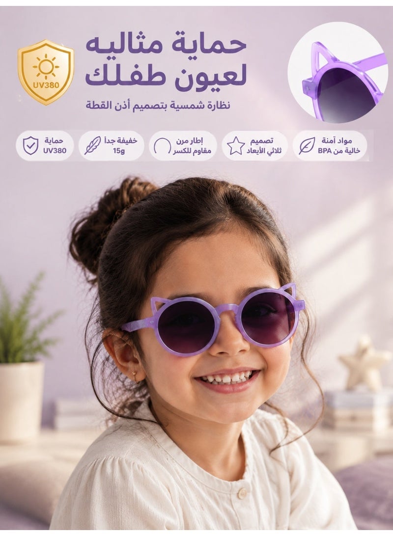 Small Cat Ear UV380 Sunglasses for Kids Girls, Full Frame Cat Eye Sun Glasses with UV Protection Resin Lenses and Frame - Image 1