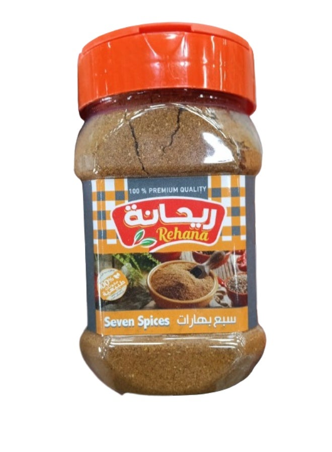 برطمان خلطه 7 بهارات - 180 جرام