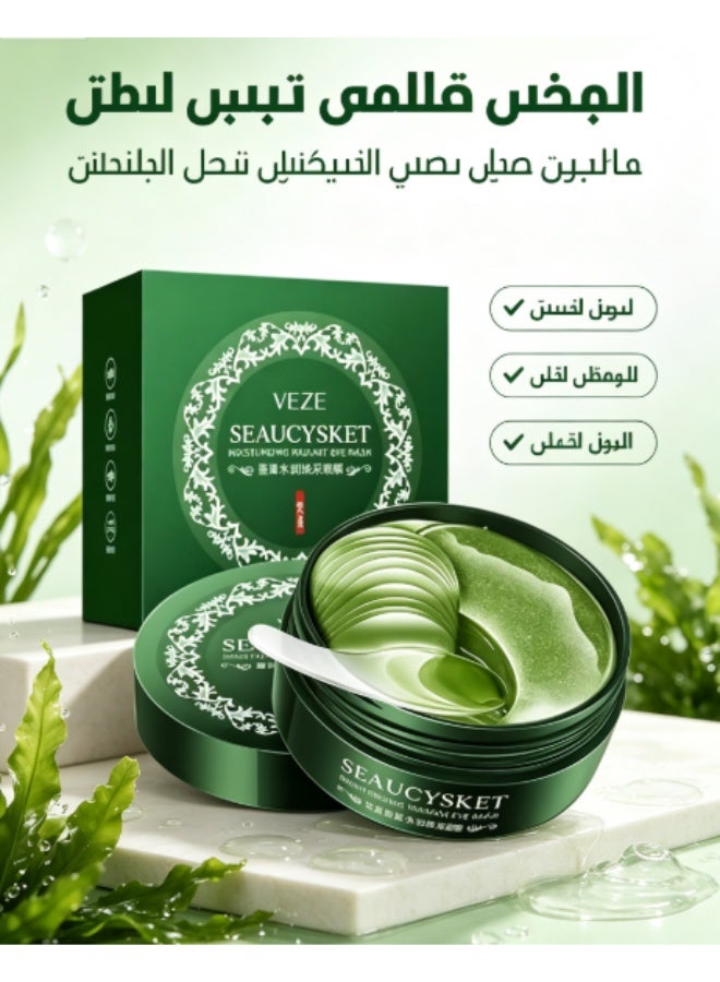 VEZE Alga Firming Eye Mask (30 Pairs), Hydrating Eye Pads, Fade Fine Lines/Remove Dark Circles, For Anti-Aging Care - Image 1