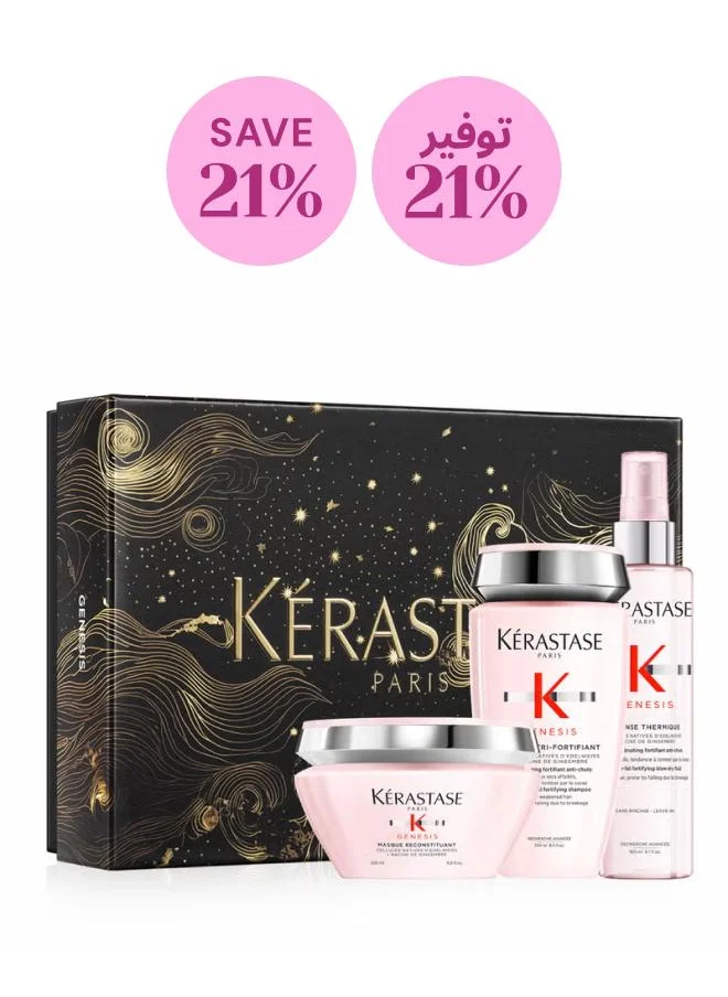 كيراستاس K Genesis Mask Holidays 24 Set