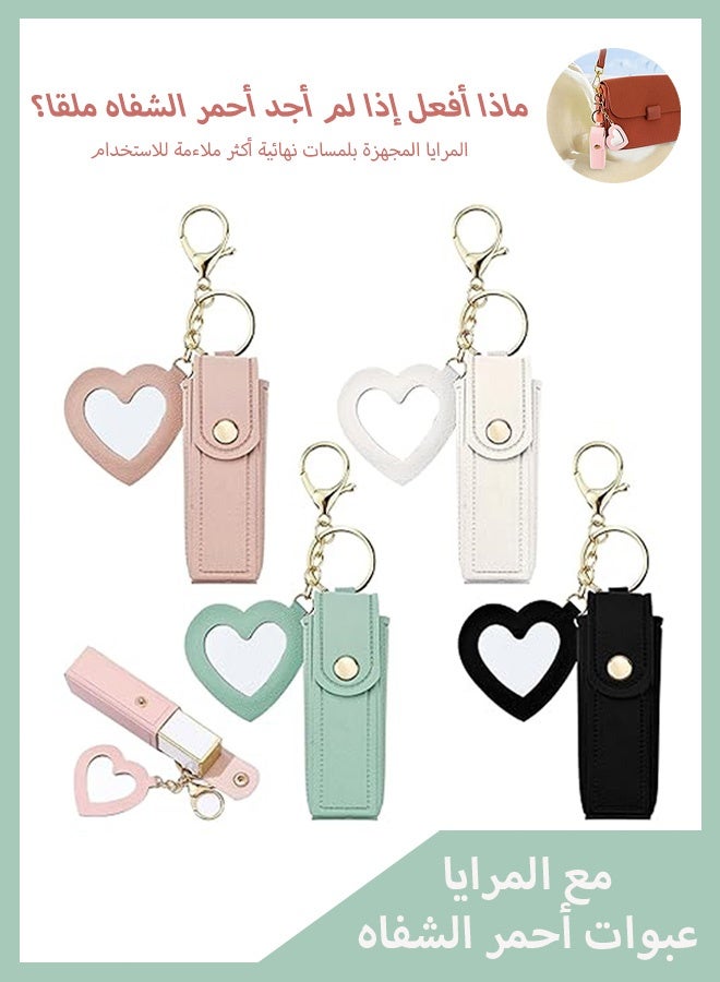 Photon 4 قطع من سلاسل مفاتيح السفر، حامل أحمر الشفاه المصنوع من الجلد مع مرآة، سلسلة مفاتيح أحمر الشفاه، حامل منظم مرطب الشفاه، حقيبة تخزين مكياج السفر للنساء والفتيات - Image 1