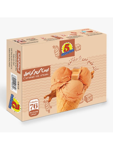 Caramel Ice Cream Mix 75g