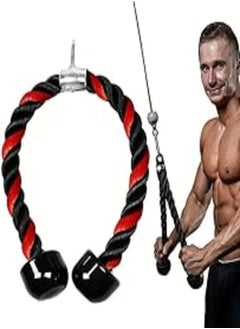 SportQ SportQ Pull Rope Tri-Sips Down Cable - 27 Inch Length Heavy Rope, Easy Grip and Non-Slip Cable Workout Accessory, Suitable for Professional Gyms, Home Gym Accessories 