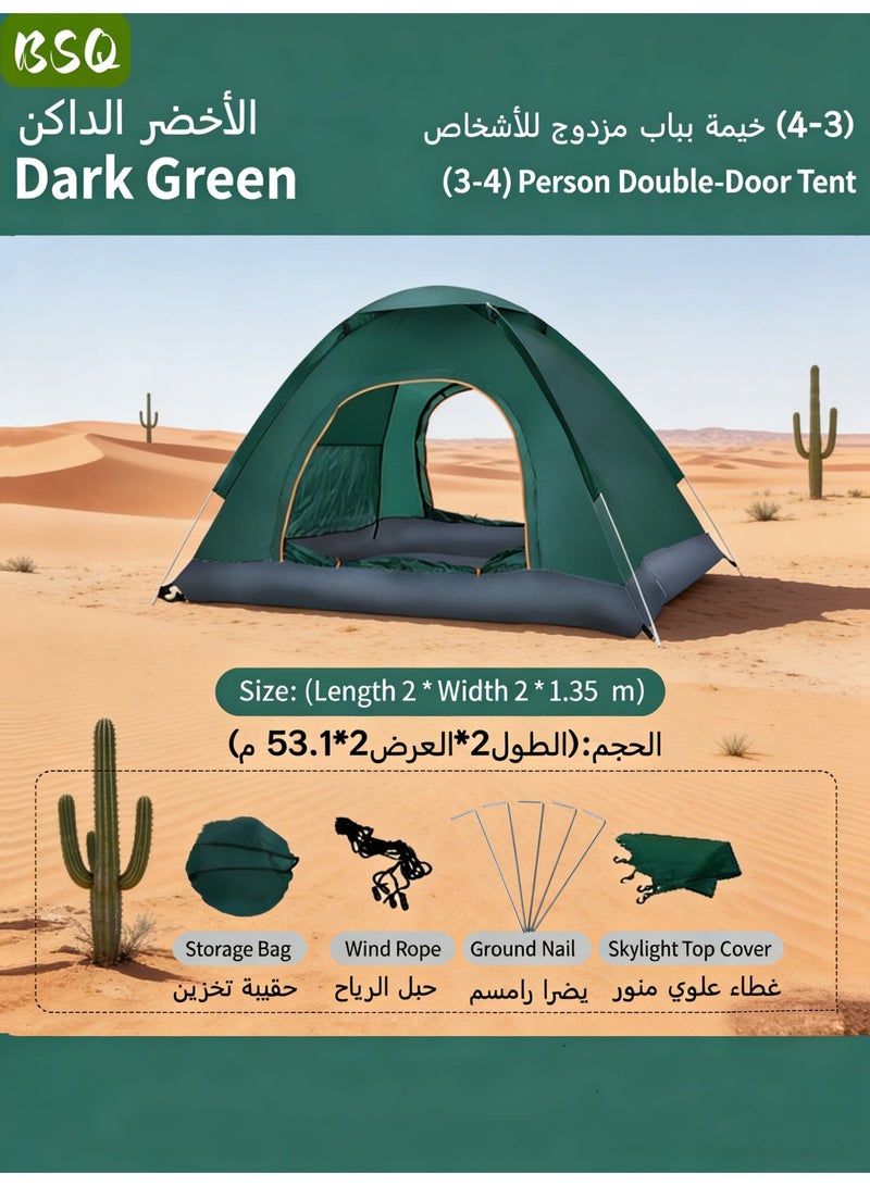 بي إس كيو (مأوى طوارئ) خيمة أوتوماتيكية سريعة الفتح | خيمة تخييم | خيمة للصحراء والشاطئ | خيمة قبة محمولة مقاومة للرياح | خيمة تخييم عائلية مقاومة للماء | مع حقيبة تخزين | 2*2*1.35 متر. - Image 4