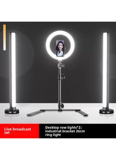 General Live Light Filling Computer Anchor Desktop Dedicated Beauty Rejuvenation Studio Double Row LED Shaking Audio And Video Background-Specifications:【upgraded Model☆3000lm】 Double Row Fill Light + 26cm  - Image 1