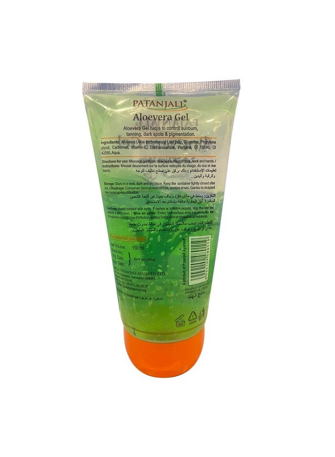 باتانجالي جل الصبار باتانجالي ساونداريا، 150 مل - Image 2