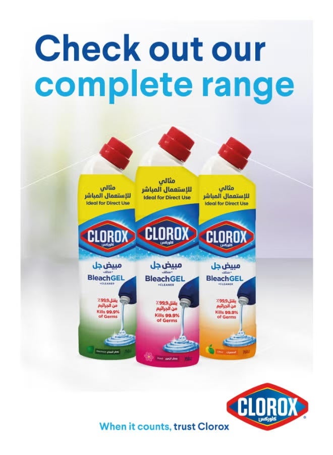 Clorox Floral Magic Bleach Gel & Cleaner Kills 99.9 Percent Of Germs 750ML - Image 3
