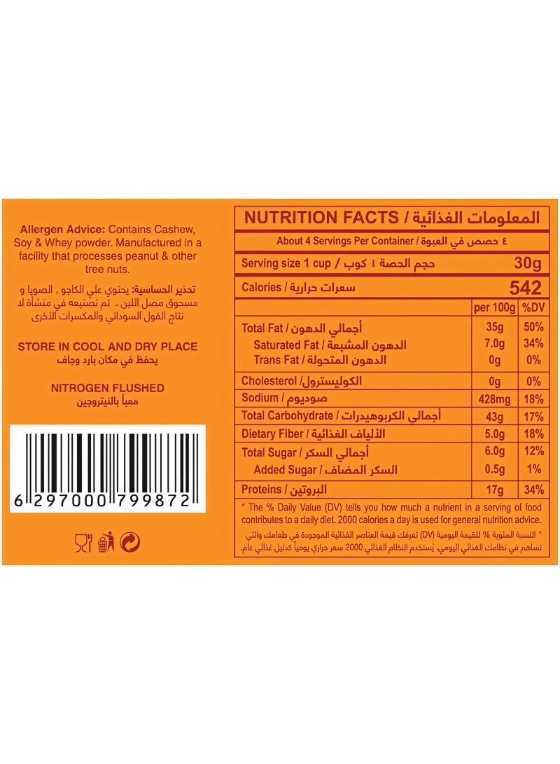 PRIME NUTS Paprika Cashews - Image 2