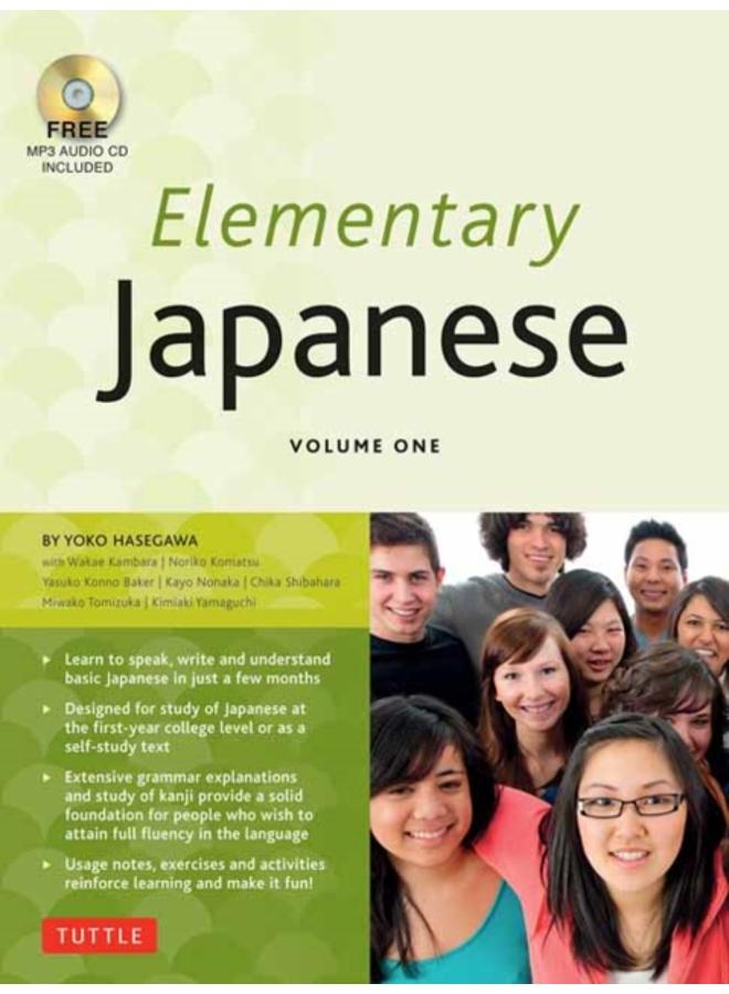 Elementary Japanese Volume One : This Beginner Japanese Language Textbook Expertly Teaches Kanji, Hiragana, Katakana, Speaking & Listening (Online Media Included) Volume 1 