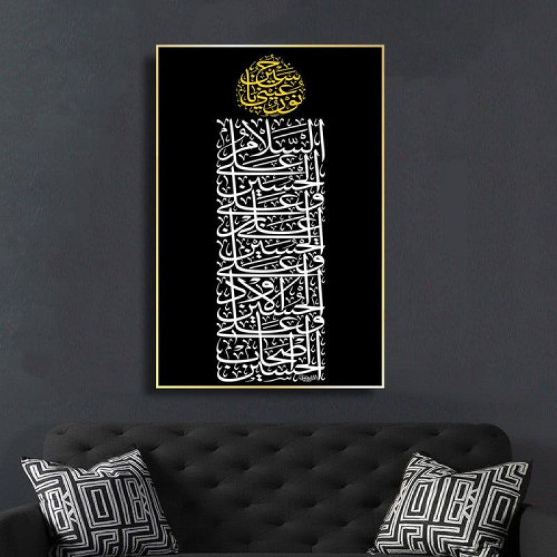 Marktna Modern design canvas print with a hollow frame, size (40×60), one piece - Image 1