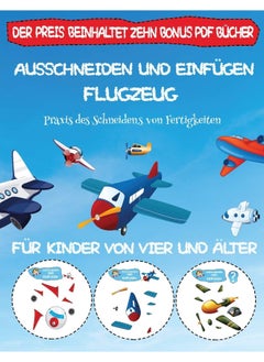 Praxis des Schneidens von Fertigkeiten: Ausschneiden und Einfügen - Flugzeug  - Image 2