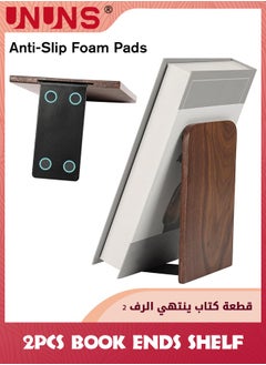 UNUNS 1 زوج من نهايات الكتب، نهايات كتب خشبية للأرفف، نهايات كتب غير قابلة للانزلاق، دعامة خشبية متينة لنهايات الكتب والأفلام، لون الجوز  - Image 3