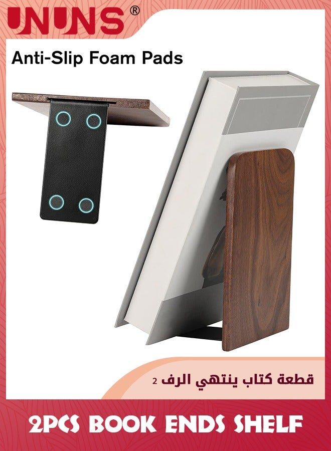UNUNS 1 زوج من نهايات الكتب، نهايات كتب خشبية للأرفف، نهايات كتب غير قابلة للانزلاق، دعامة خشبية متينة لنهايات الكتب والأفلام، لون الجوز - Image 3
