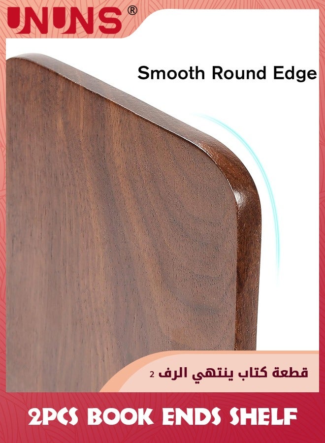 UNUNS 1 زوج من نهايات الكتب، نهايات كتب خشبية للأرفف، نهايات كتب غير قابلة للانزلاق، دعامة خشبية متينة لنهايات الكتب والأفلام، لون الجوز - Image 4