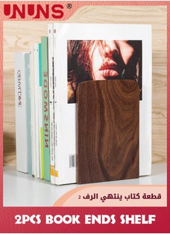 UNUNS 1 زوج من نهايات الكتب، نهايات كتب خشبية للأرفف، نهايات كتب غير قابلة للانزلاق، دعامة خشبية متينة لنهايات الكتب والأفلام، لون الجوز  - Image 5
