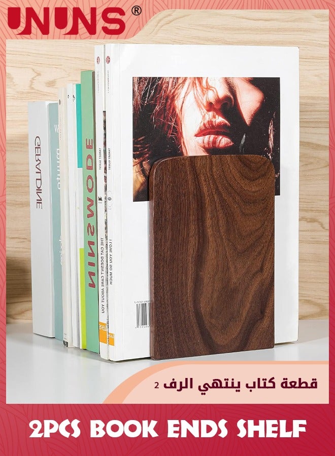 UNUNS 1 زوج من نهايات الكتب، نهايات كتب خشبية للأرفف، نهايات كتب غير قابلة للانزلاق، دعامة خشبية متينة لنهايات الكتب والأفلام، لون الجوز - Image 5