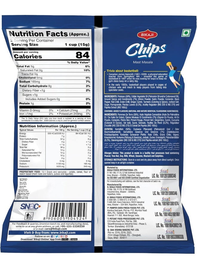 Bikaji Potato Chips Mast Masala 40G - Image 2