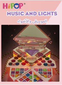 هيبوب ألعاب مكياج ، ألعاب تلبيس مع 45 وحدة مكياج ، قابلة للتمديد ومحمولة ، غير سامة ، مجموعة مكياج ألعاب للبنات  - Image 4