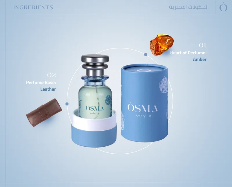 اوسما عطر أوسما أمبري ايه -75 مل