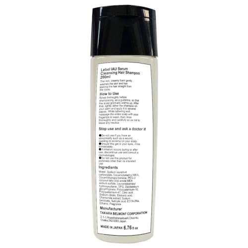 Lebel IAU Serum Cleansing Hair Shampoo 200ml & Lebel IAU Serum Hair Mask 170g Set (Green Tea Set) - Image 5