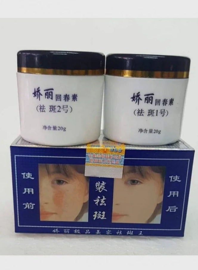 Chinese Cream For Acne And Scars