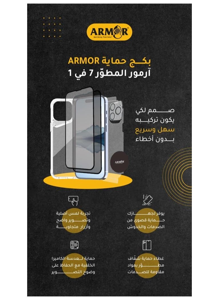 ARMOR - Protection Package 7 in 1 for Apple iPhone 15 - Image 1