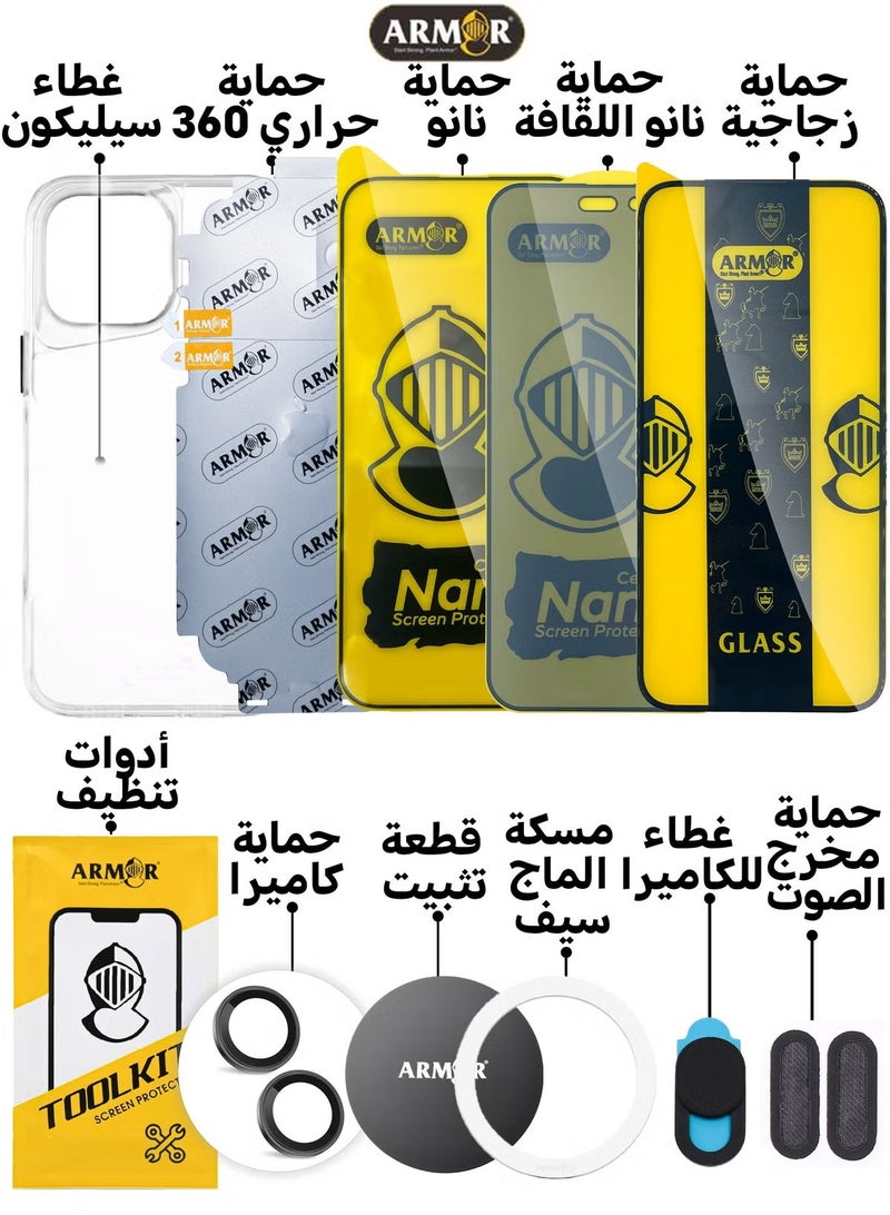 ARMOR Protection Package 10 in 1 for the Apple iPhone 15  - Image 1