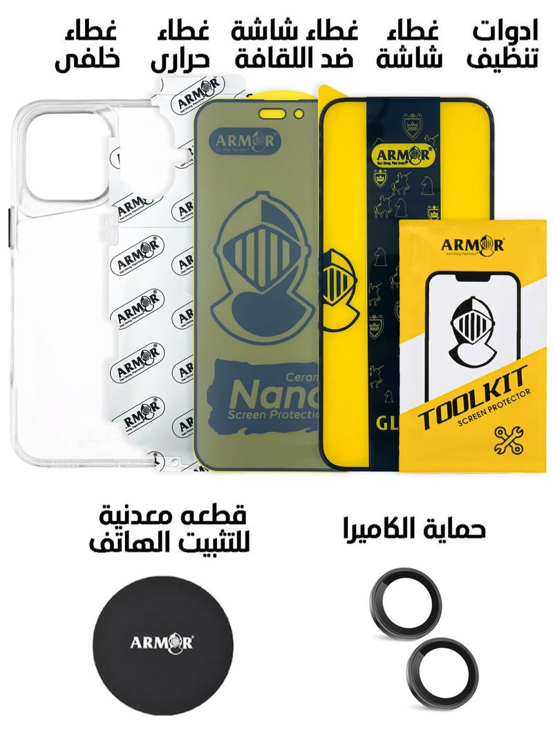 ARMOR Protection Package 7 in 1 for the Apple iPhone 15 - Image 1