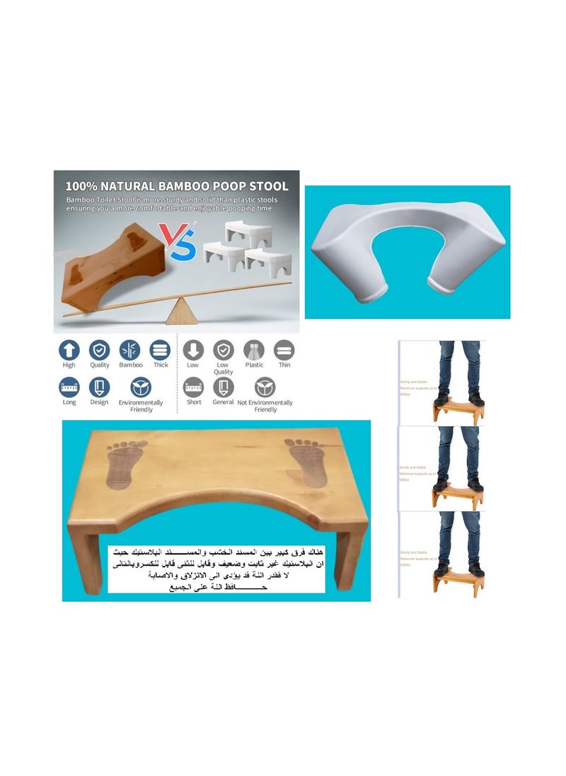 Bathroom chair with footrest for the health and medical base for treating constipation and colon, code 560