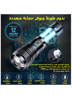 ماركة غير محددة مشاعل قابلة لإعادة الشحن 90000 لومن عالي الطاقة مصباح ليد جيب 5 أوضاع IPX7 مقاوم للماء للتخييم والمشي لمسافات طويلة وحالات الطوارئ  - Image 3
