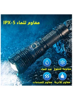 ماركة غير محددة مشاعل قابلة لإعادة الشحن 90000 لومن عالي الطاقة مصباح ليد جيب 5 أوضاع IPX7 مقاوم للماء للتخييم والمشي لمسافات طويلة وحالات الطوارئ  - Image 2