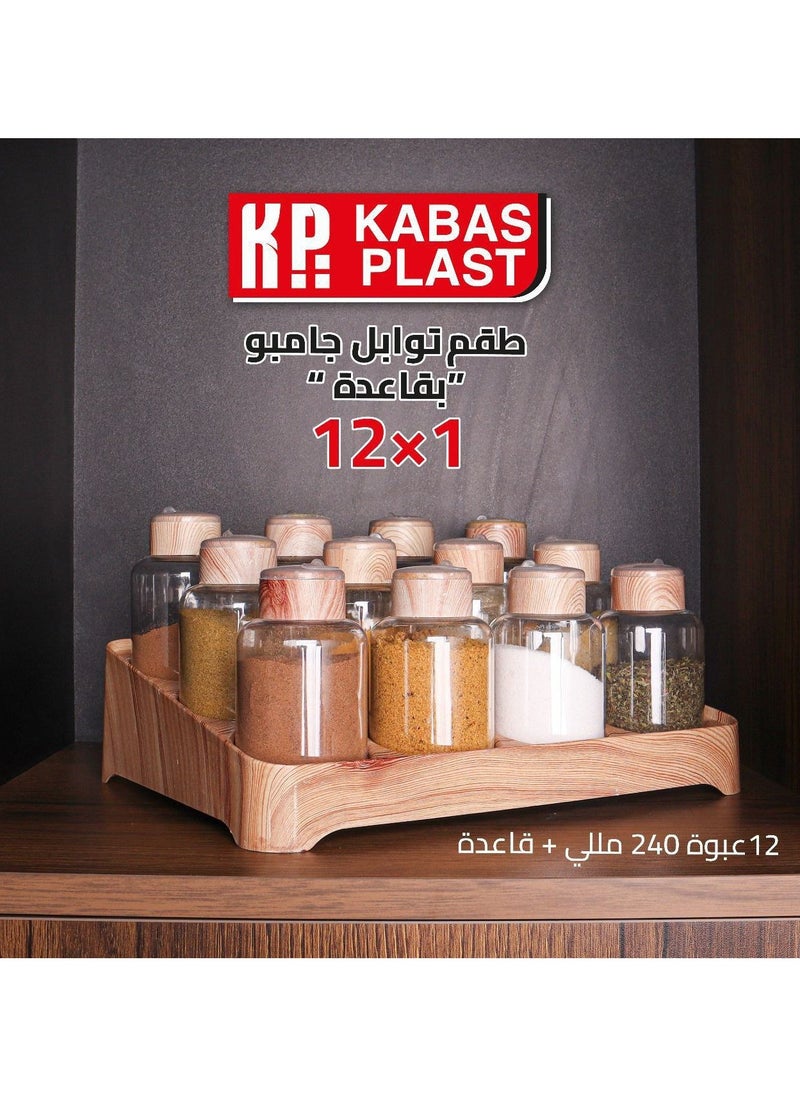 باسيفيك طقم توابل جامبو بقاعدة 12*1  - Image 2