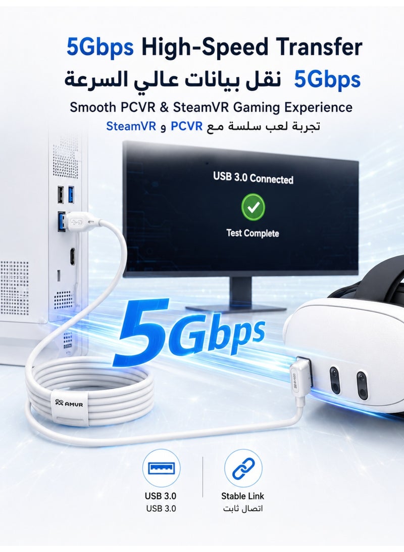 AMVR Meta Quest 3 Link Cable 16FT (5M) Fast Charging VR Cable Compatible with Meta Quest 3/3S/2 & Pico 4, USB 3.0 5Gbps PCVR SteamVR Cable with Separate Charging Port, Play While Charging - Image 3