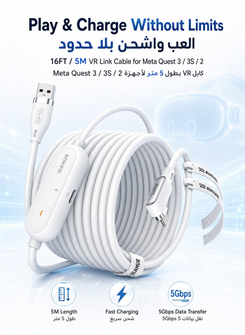 AMVR Meta Quest 3 Link Cable 16FT (5M) Fast Charging VR Cable Compatible with Meta Quest 3/3S/2 & Pico 4, USB 3.0 5Gbps PCVR SteamVR Cable with Separate Charging Port, Play While Charging - Image 1