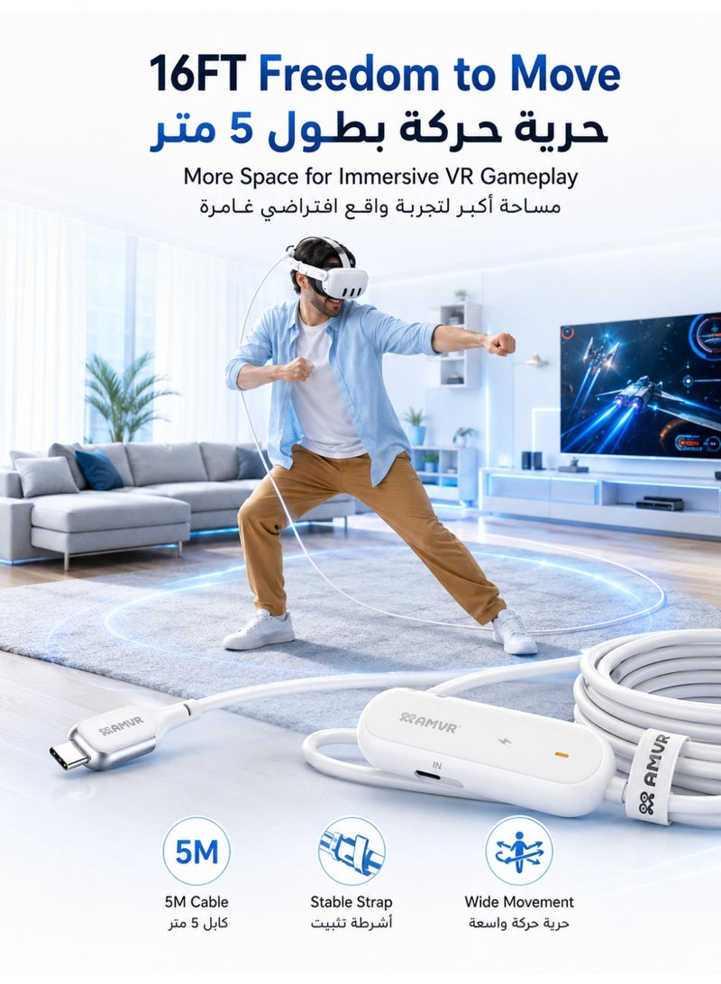 AMVR Meta Quest 3 Link Cable 16FT (5M) Fast Charging VR Cable Compatible with Meta Quest 3/3S/2 & Pico 4, USB 3.0 5Gbps PCVR SteamVR Cable with Separate Charging Port, Play While Charging - Image 4