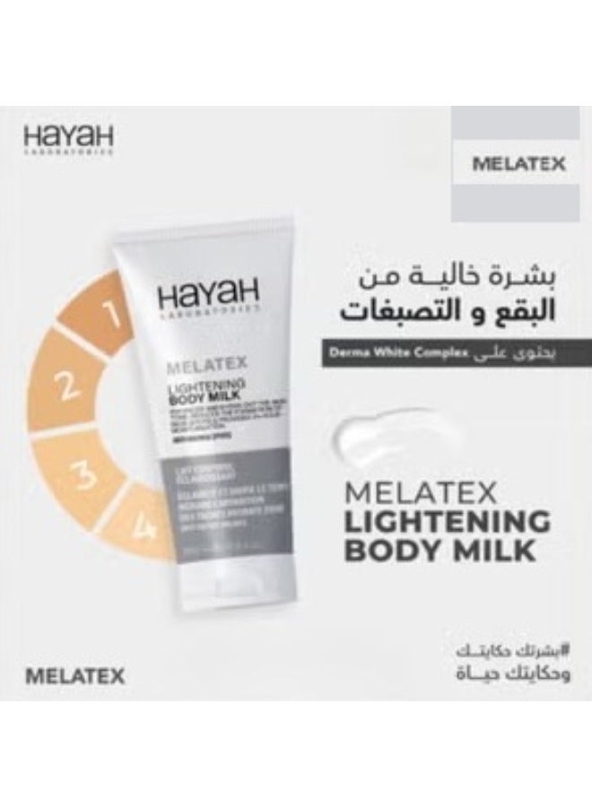حياة لابولاتوريز حياة ميلاتكس بادي ميلك مضاد للبقع البنية - 200 مل (قد يختلف شكل العبوة) - Image 3