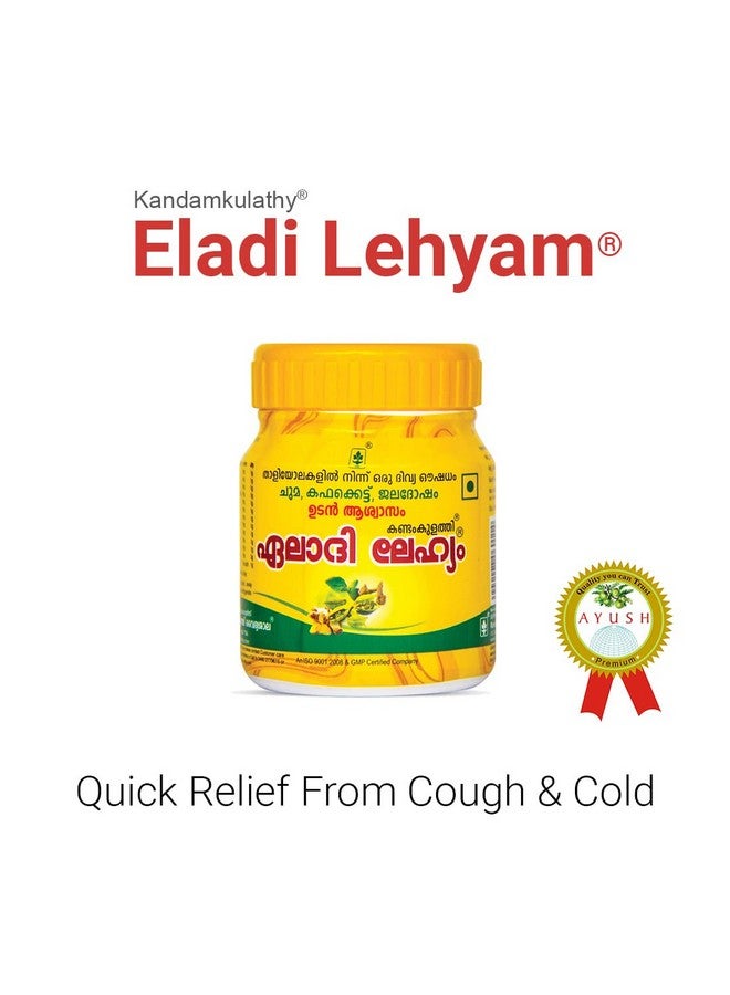 glutathione lehyam Glutathione LPT main image 0