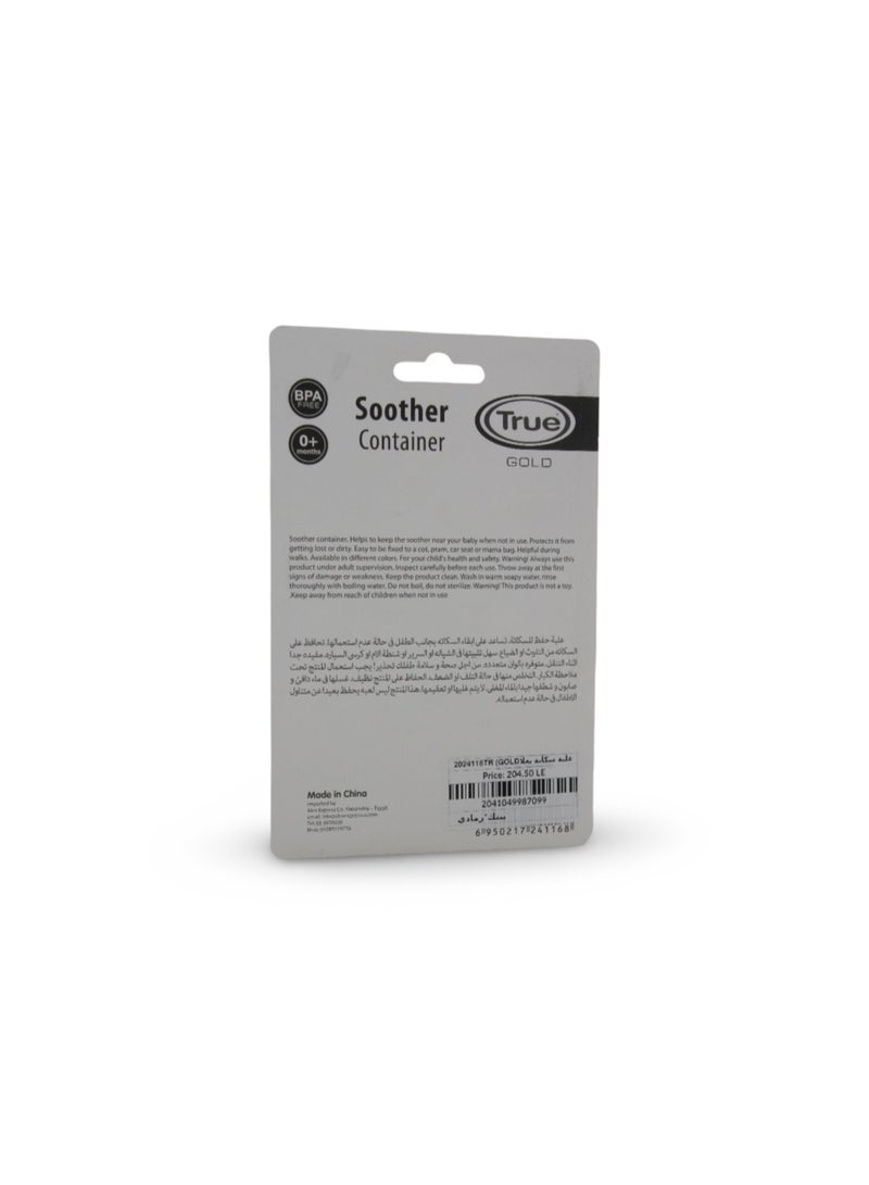 ترو عبوات لهاية من الذهب الخالص - وردي - Image 2