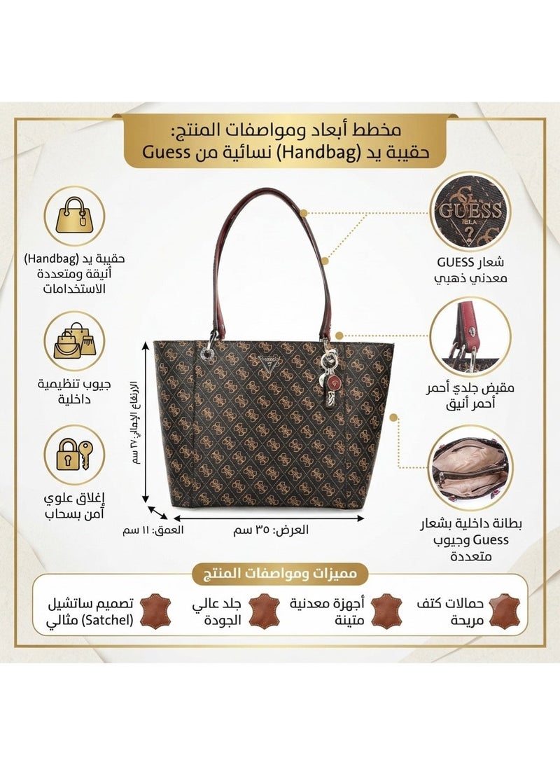 جس شنطة يد جيس نسائية باللون البني HWQL78 79230 - Image 2