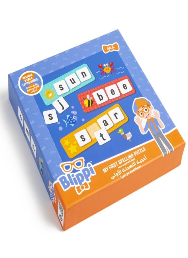 Blippi Blippi -  My First Spelling Puzzle  - Image 2
