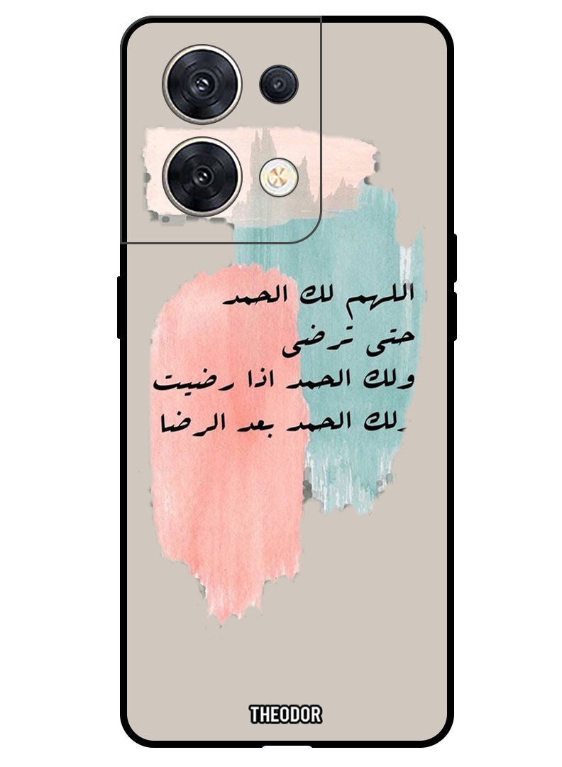 Theodor Protective Case Cover For OPPO RENO 8 5G Arabic Quotes 7 - Image 1
