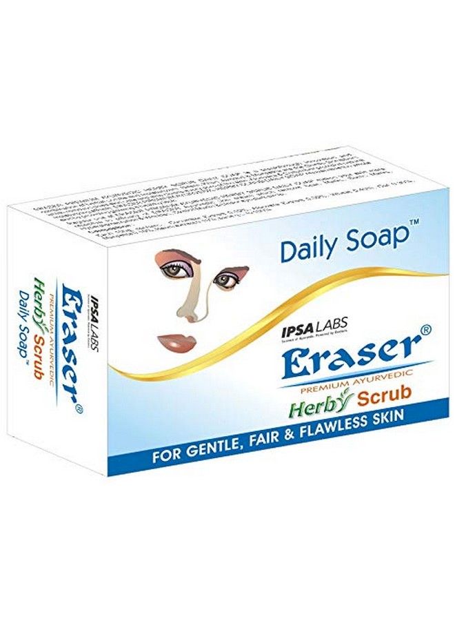 ERASER صابونة سكارب 75 جرام - Image 2