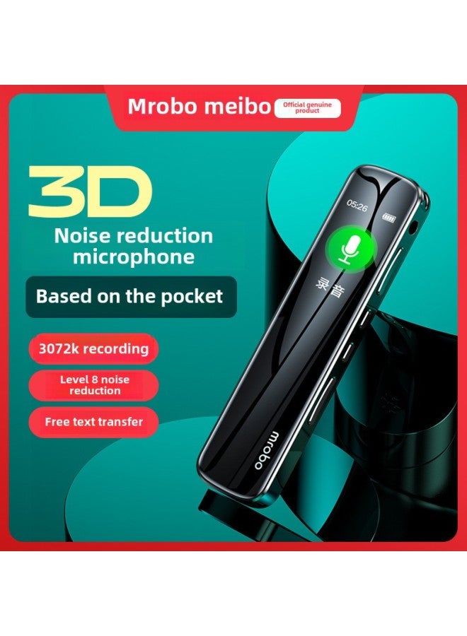 قلم تسجيل Meibo RV19 لتقليل الضوضاء، جهاز تسجيل محمول احترافي بسعة كبيرة لطلاب الصف النصي، لون الاستعداد الطويل: أسود بارد (إصدار محسّن) سعة التكوين القياسية: 32 جيجابايت - Image 2