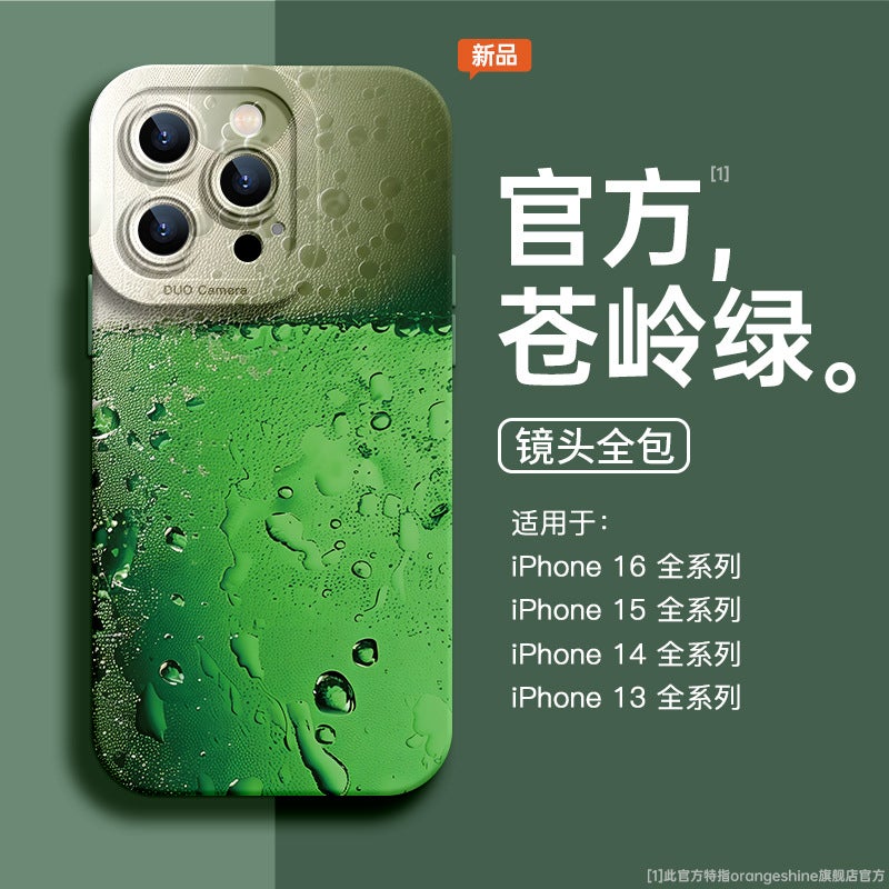 Summer Ice Beer Suitable for iPhone 16 Apple 15 Pro Max Phone Case 11 Silicone 13 High-End Feel 17 Light Luxury 14 - Image 4