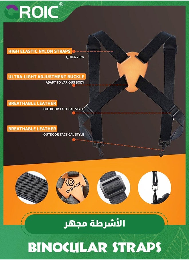 GROIC - Binocular Harness Strap, Binocular Strap, Adjustable and Deluxe Binoculars Harness for Hunting, Cross Binocular Straps Harness, Fits for Carrying Binocular, Cameras, Rangefinders and More - Image 1